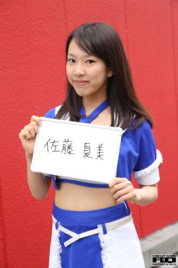 青井草莓